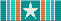 Corinth Campaign Medal