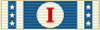 AotM Service 1 Year