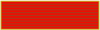 AotM Battle Citation 4 Awards